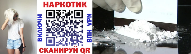 Все наркотики Иркутск Каннабис  COCAIN  OMG ONION  Псилоцибиновые грибы  ГАШ  АМФЕТАМИН 