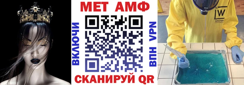 Amphetamine Розовый kraken Иркутск