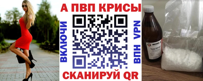 Alfa_PVP СК КРИС  Иркутск 