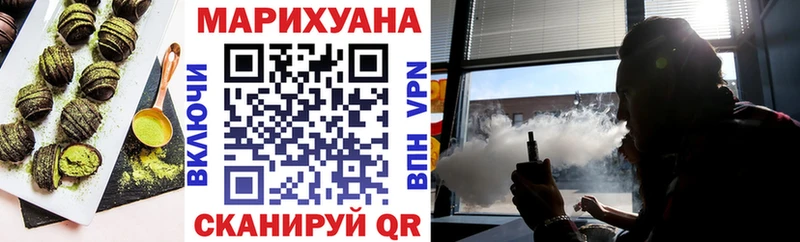 сайты даркнета клад  Иркутск  Еда ТГК конопля  дарнет шоп 