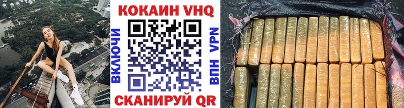 КОКАИН Боливия  Иркутск 