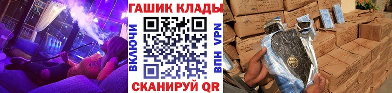 ГАШ убойный  kraken рабочий сайт  Иркутск 