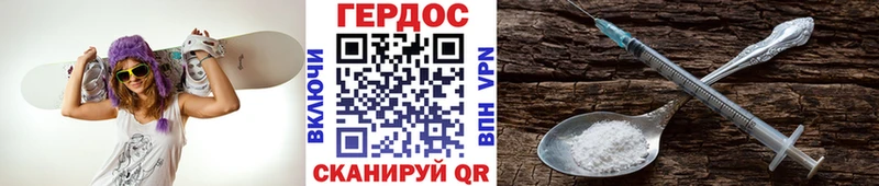 продажа наркотиков Иркутск ГЕРОИН белый