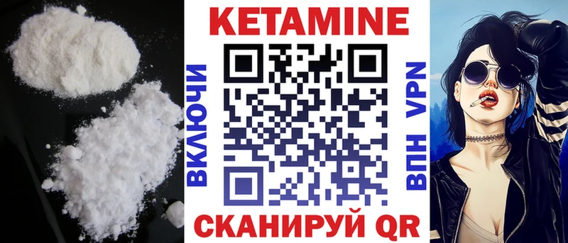 дарк нет какой сайт  Иркутск  Кетамин ketamine 
