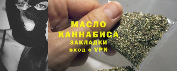 таблы Богородск