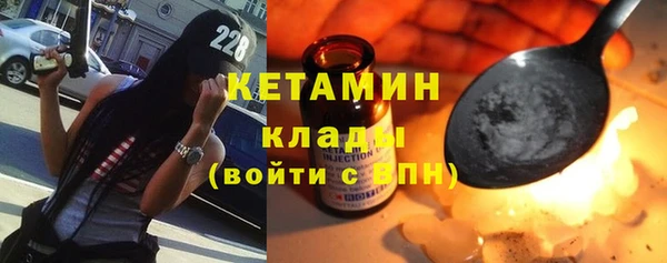 таблы Богородск