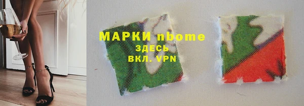 таблы Богородск