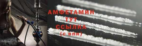 таблы Богородск