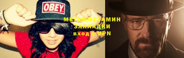 spice Богородицк