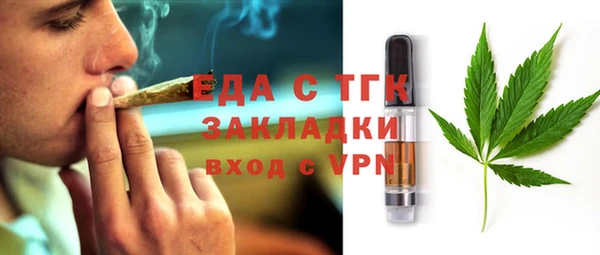 таблы Богородск