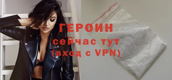 таблы Богородск