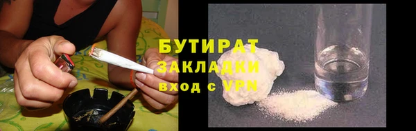таблы Богородск