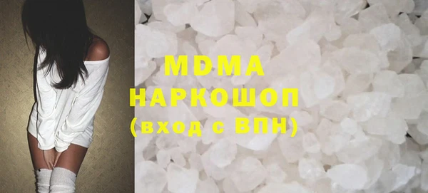 таблы Богородск