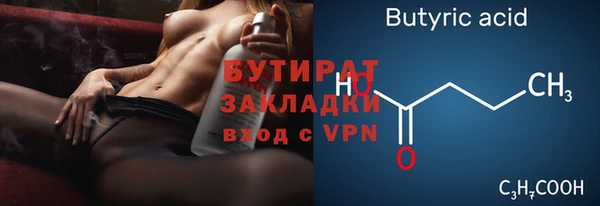 таблы Богородск