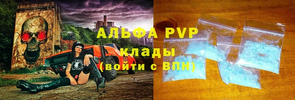 таблы Богородск