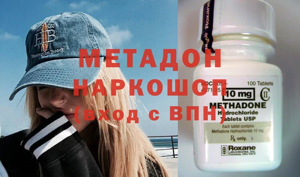 spice Богородицк