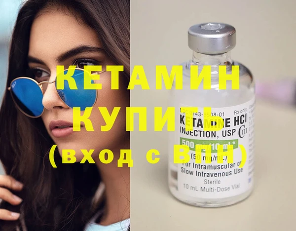 таблы Богородск