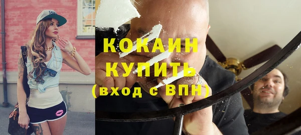 таблы Богородск