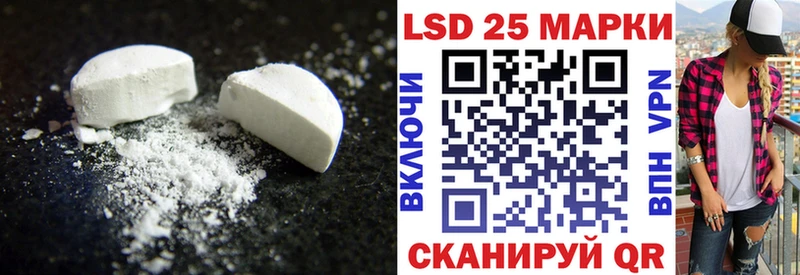 LSD-25 экстази кислота  продажа наркотиков  Иркутск 