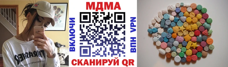 МДМА crystal  Иркутск 