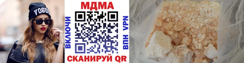 МДМА молли Иркутск