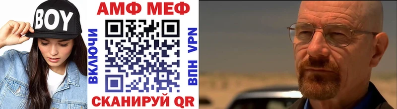 Первитин Methamphetamine  Иркутск 