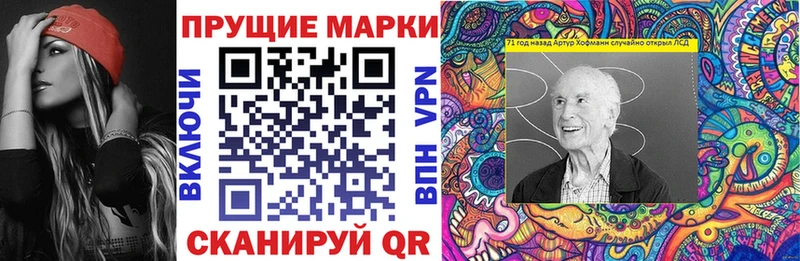 Марки 25I-NBOMe 1,5мг  Иркутск 